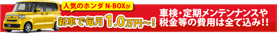 登録済未使用車なら、ディーラーよりも２０万円以上もお得！